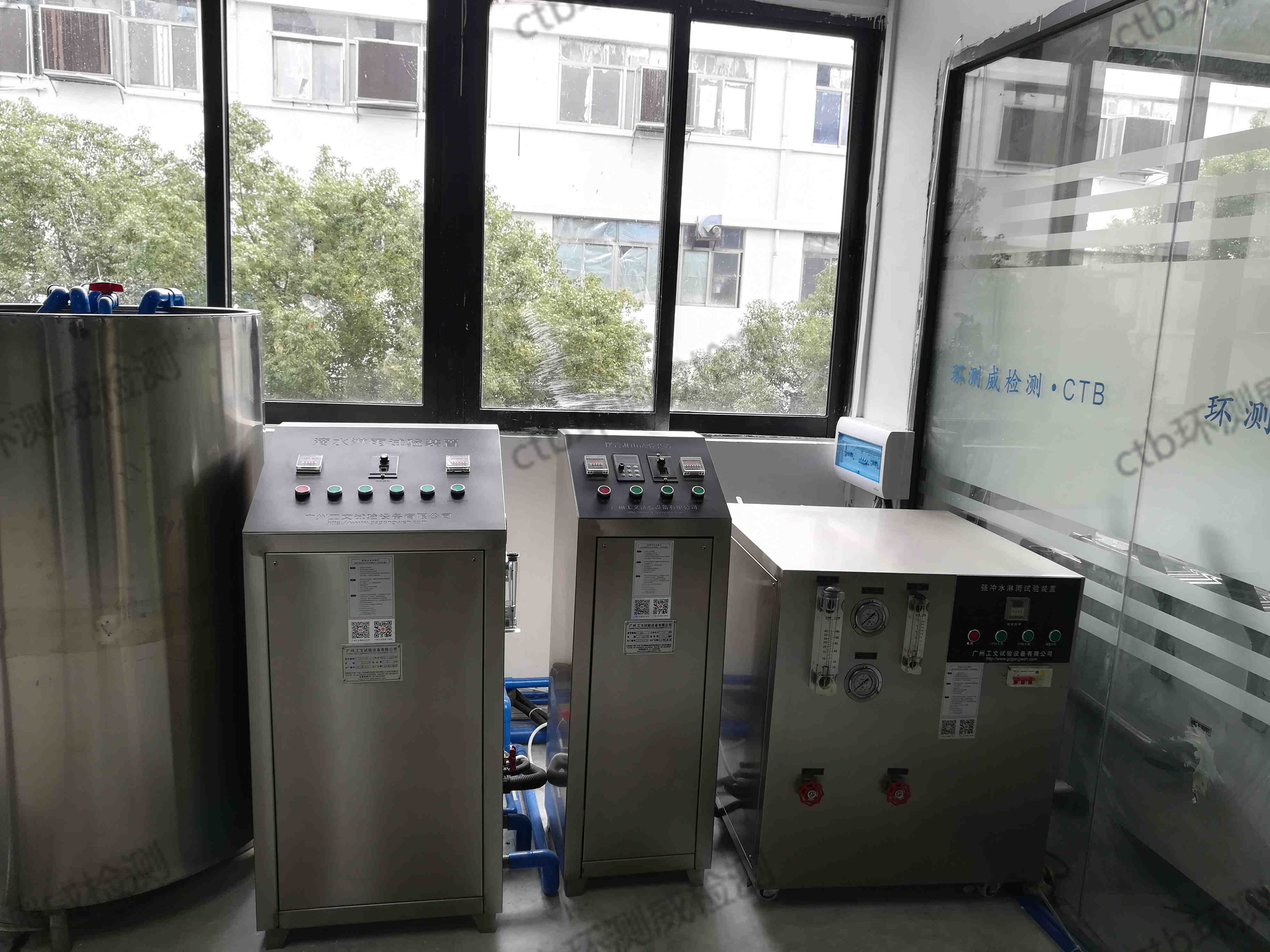 IP防護測試實驗室